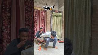 2G NETWORK issues 🛜.#Comedy #FunnyVideos #StandUpComedy #ComedyShorts #Memes #ViralComedy #FunnyReel