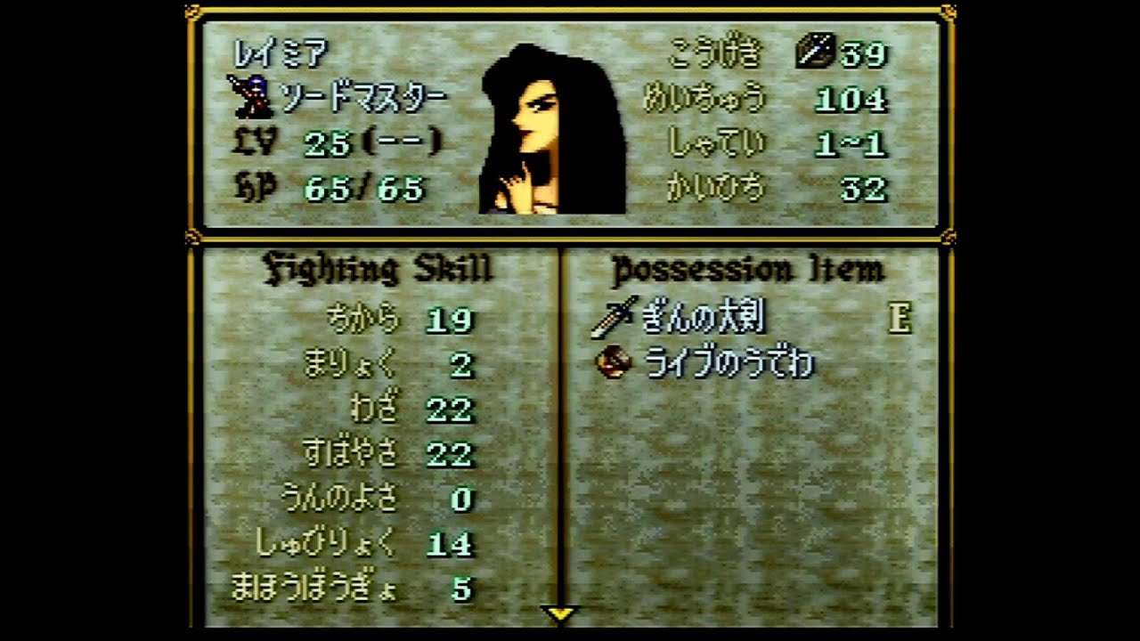 ファイアーエムブレム聖戦の系譜 第四章 空に舞う Youtube