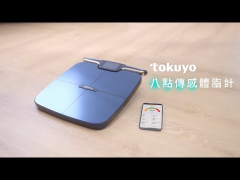 tokuyo Bluetooth体重計 TM-420 tokuyo Bluetooth体重計 TM-420