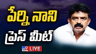 YCP Perni Nani Press Meet LIVE - TV9