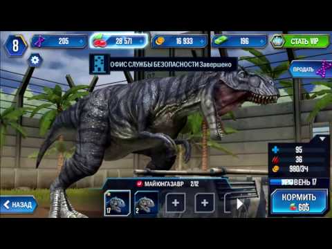 Jurassic World Динозавры прохождение #2.Игры Динозавры Юрский Мир.Dinosaurs walkthrough game Jurassic World Динозавры прохождение #2.Игры Динозавры Юрский Мир.Dinosaurs walkthrough game