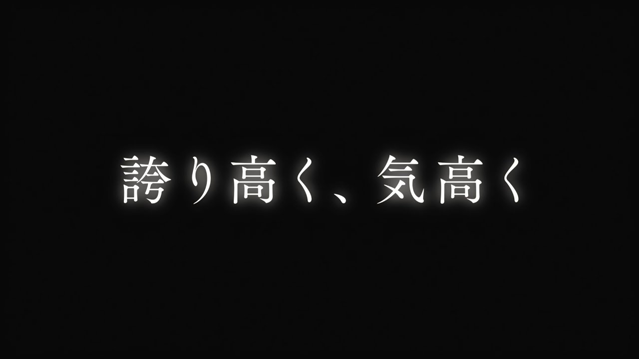 劇場版「BanG Dream! Episode of Roselia Ⅰ : 約束」 CM-封面