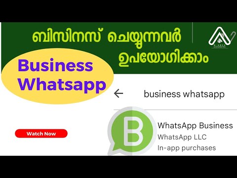 #How to use Whatsapp for business # Whatsapp business app #business whatsapp profile settings #app