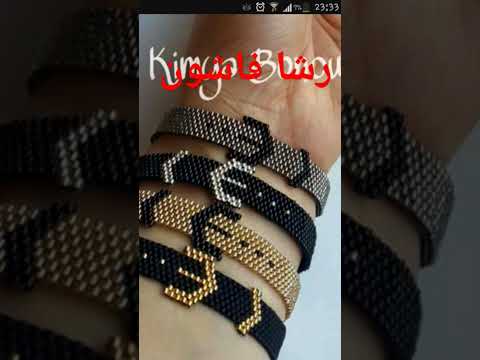 حظاظات على شكل اوستيك ساعات حلوة اوى