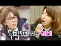 박영선·김완선, 김광규 놓고 '아침 드라마급' 묘한 긴장감 @불타는 청춘 84회 20161129