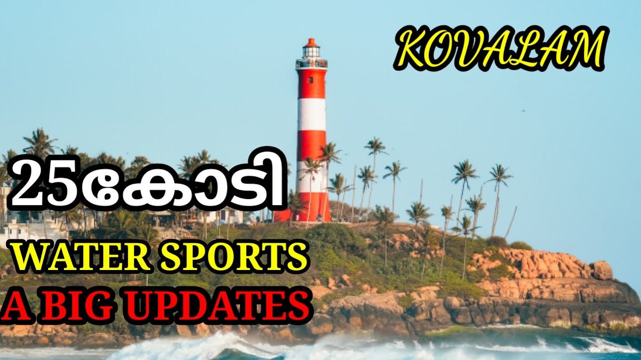 Kovalam Beach Will be India's largest WATER SPORTS HUB YouTube