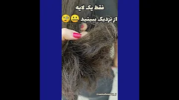 آخه اینقدر موخوره 