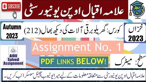⏩ AIOU Code 212 Solved Assignment No.1 Autumn 2023 || Subject: Maintenance of Elect || Level: Matric