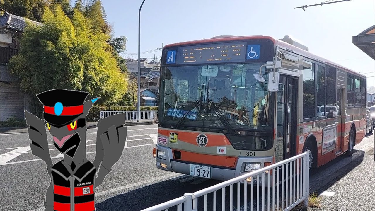 [HD 前面展望] 江ノ電バス Enoden Bus Service A4 上大岡 - 氷取沢 - 磯子台団地 - 上笹下地域ケアプラザ - 上中里町