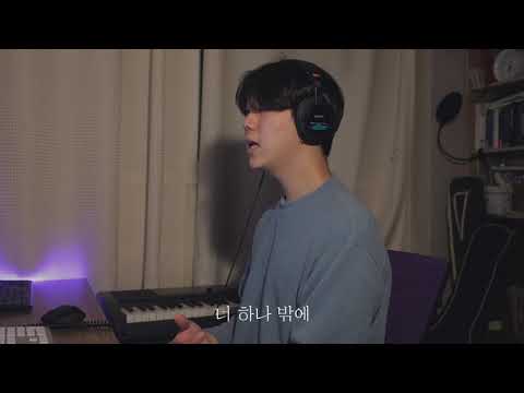 Sweet the Kid '난 너를 보면' (feat. Jimmy Brown) - 강현기