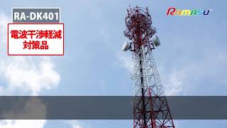 RAMASU　超高画質ポータブルドライブレコーダーRA-DK401