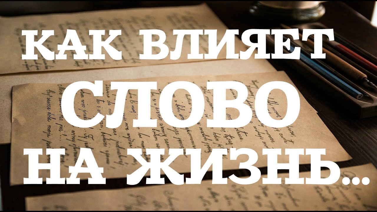 На что влияет спойлер