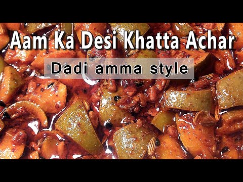 Aam Ka Desi Achar  देसी आम का अचार  Mango Pickle  Dadi Amma Style  YouTube