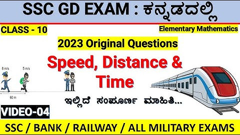 class-10/SPEED, DISTANCE & TIME PROBLEMS IN KANNADA/SSC GD MATHEMATICS KANNADA/MALLIKARJUN KILLEDAR