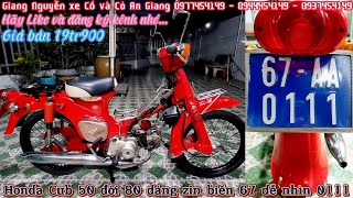 Honda Cub 50cc đời cổ máy làm lại ngon im ko hú dàn long tương đối sạch đẹp biển 67 dễ nhìn 0111 nhé