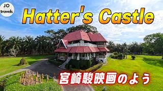 Hidden Attraction in Carey Island Hatter's Castle