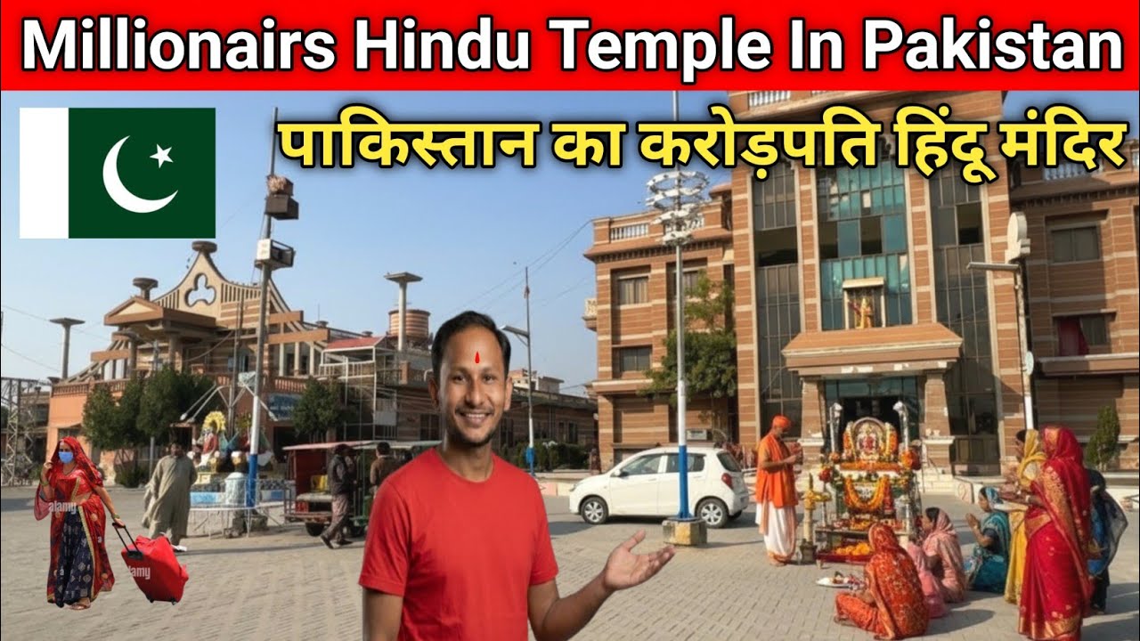 How Millionairs Hindu Temple In Pakistan🇵🇰|| Hindu Temple in Pakistan || Vlogger Dass