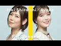 白石麻衣 × 絢香 - にじいろ / THE FIRST TAKE powered by ASAHI SUPER DRY