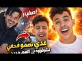 أخيرا عبد الله بي الفم جديد و الإبتسامة الجديدة