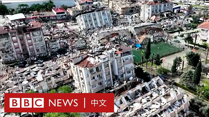 土耳其地震：航拍重灾区哈塔伊 街区被夷为平地－ BBC News 中文 - 天天要闻