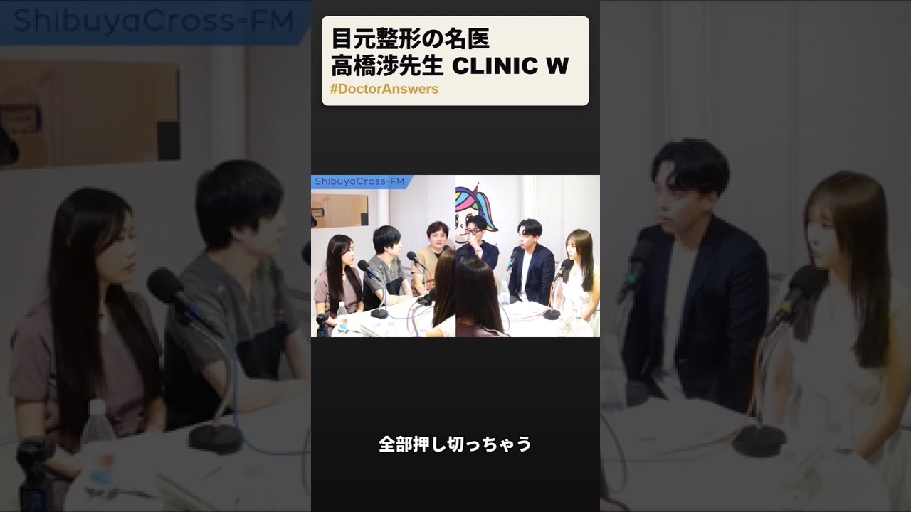 なかなか聞けないクマ取りのお悩みを解説