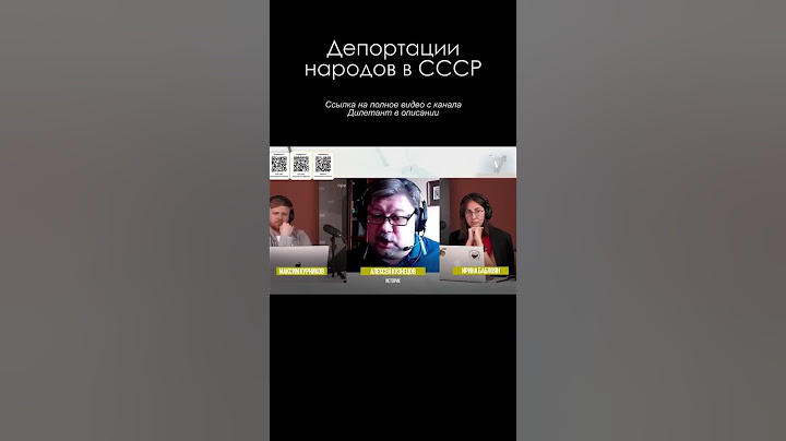 Депортация народов СССР \ Алексей Кузнецов #ссср #кузнецов #история #shorts