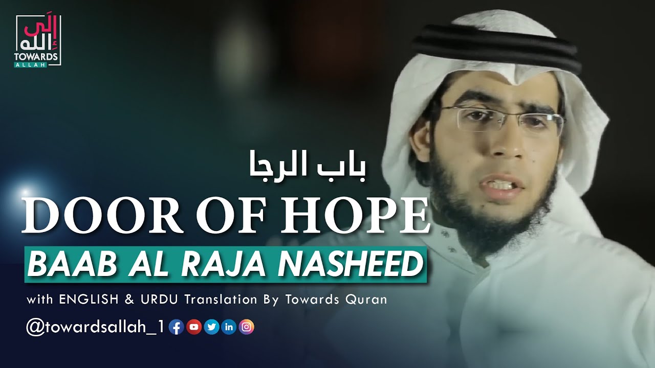 door-of-hope-urdu-english-translation-towards