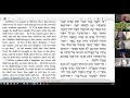 Torah Study-- Mishpatim -- 8 February 2021