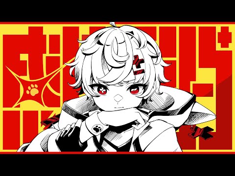 感情ディシーブ covered by らりー/Larrie【オリジナルMV】