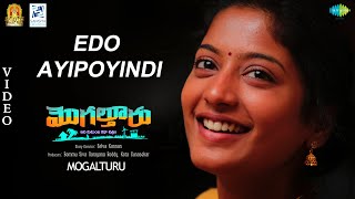 Edo Ayipoyindi Video Song | Mogalturu | Poo Ramu, Elango, Anjali Nair | Selvakannan | Jose Franklin