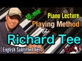 10min Piano Lecture Vol,1 (English subtitled Ver):  Let's try Richard Tee's playing style.