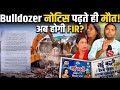Kishanganj Nai Basti में बेदख़ली का Countdown! 15 दिन बाद क्या होगा? | Bulldozer Action | Demolition