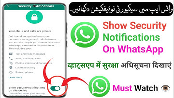 show security notification in whatsapp WhatsApp me show security notification kya hai