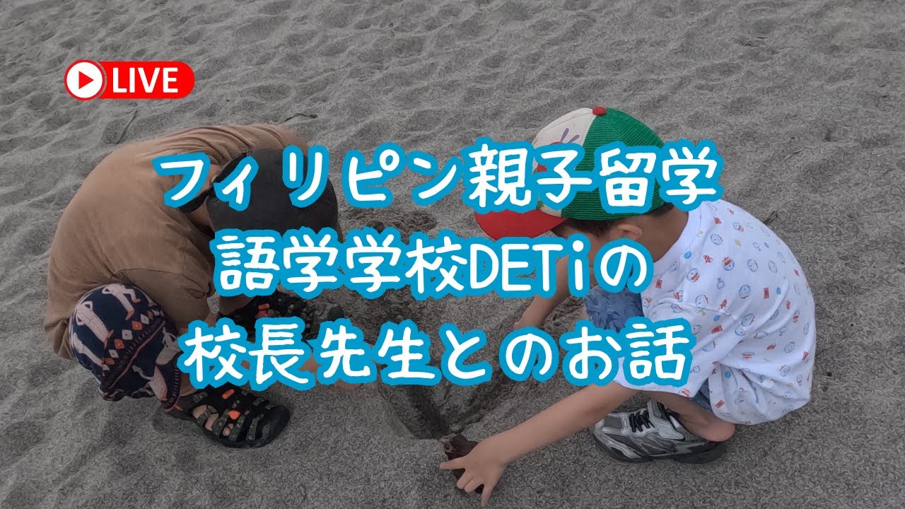 YouTube player