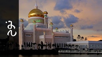 071 سورة نوح محمد صديق المنشاوي   Surah Nooh Mohammed Siddiq Al Minshawi