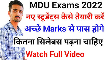 Mdu Exams Pattern || Mdu Exams Prepration 2022 || How to attempt MDU Exams #mduexam2022
