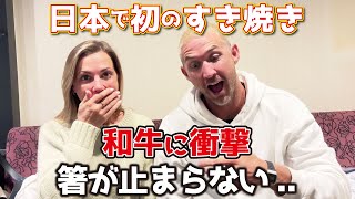 オーストラリアからの夫婦がすき焼きに挑戦！人生初の生卵と和牛に感動 by もりジャパン 56,369 views 2 months ago 28 minutes