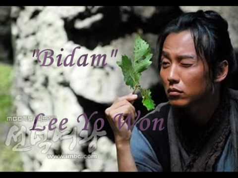 Bidam (Sad Story) by Lee Yo Won with lyric & trans...