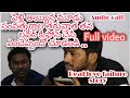 || Love failure story|| After 3 years phone call || Full video||Break up story|| Smilestar Nani ||