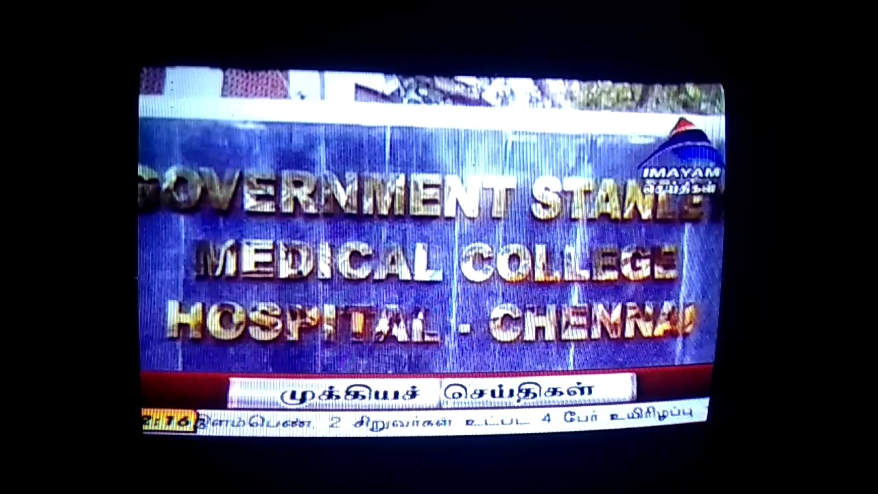 Chennai Stanley hospital minister Imayam Tv news YouTube