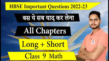 HBSE Class 9 Math Important Question with Answer 2023 PDF - All Chapters Long and Short