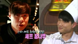 150614 도전골든벨 예고 ㅣ KBS방송