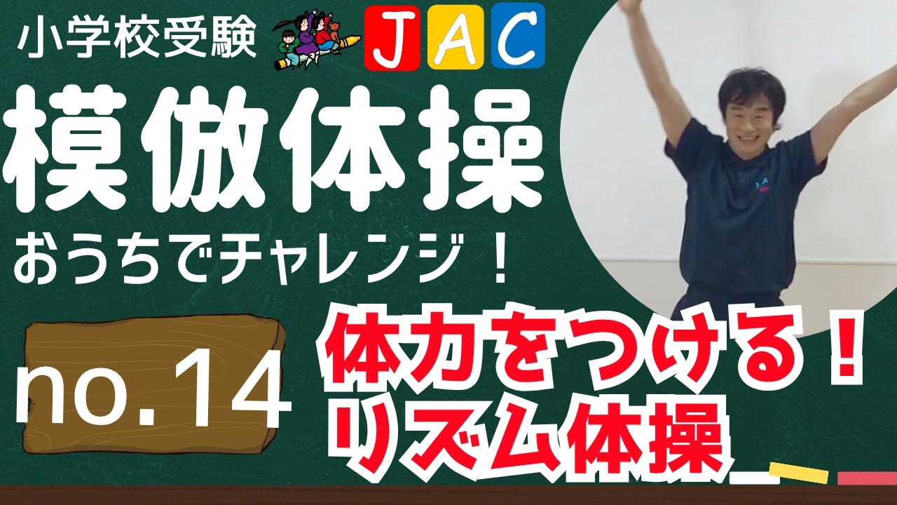 ジャック幼児教育 地頭クラス ペーパー 2025.03〜10 （一部不足あり） ジャック幼児教育 地頭クラス ペーパー 2025.03〜10 （一部不足あり