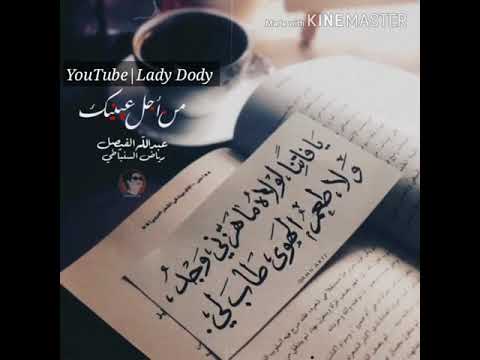 من اجل عينيك ام كلثوم