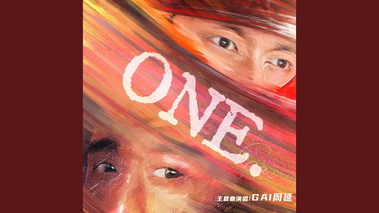 ONE