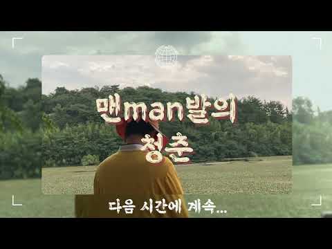 푸르미르공원