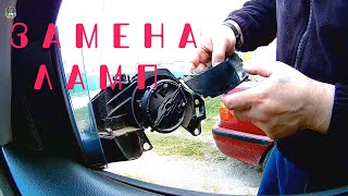 видео: Замена лампы в зеркалах VW TIGUAN картинка: Замена лампы в зеркалах VW TIGUAN