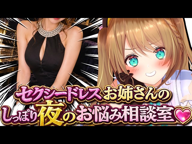 #初見歓迎