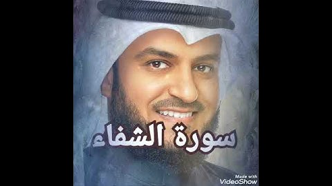سورة الشفاء 🤕🤧😷🤒إن قرأتها ولم تشفك فلا شفاء لك🥶🥵😭