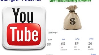 Bangla Tutorial how to view youtube earning or check your Google adsense account balance screenshot 3
